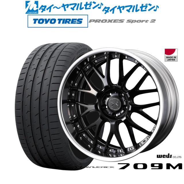 マーベリック709M 19インチ4本セット