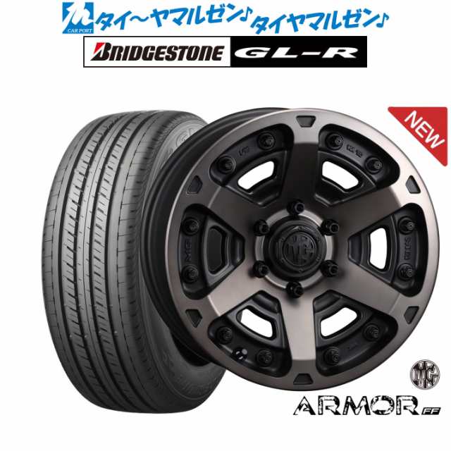 クリムソン MG アーマー FF 16インチ 7.0J ブリヂストン GL-R 215/65R16 サマータイヤ ホイール4本セットの通販はau  PAY マーケット - カーポートマルゼン | au PAY マーケット－通販サイト