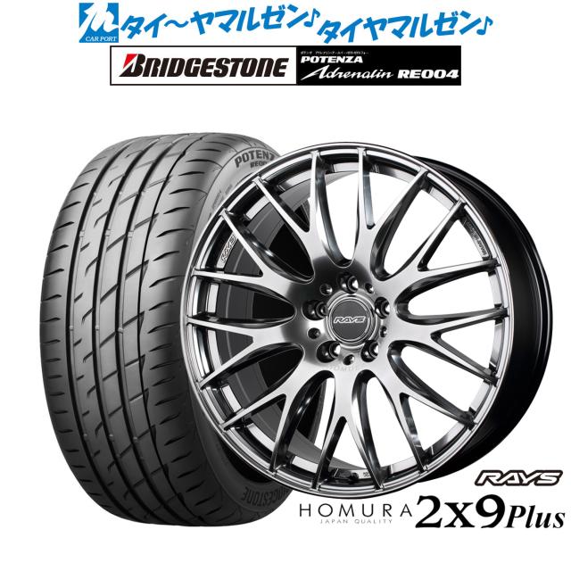 40系アルファード/ヴェルファイア対応】レイズ HOMURA ホムラ 2