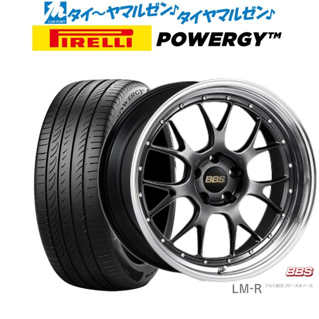BBS JAPAN LM-R 19インチ 8.5J ピレリ POWERGY (パワジー) 245/45R19 サマータイヤ ホイール4本セットの通販は