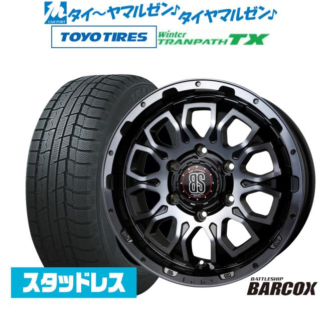 BADX ロクサーニ バトルシップ バルコックス 17インチ 6.5J トーヨータイヤ ウィンタートランパス TX 215/60R17 スタッドレスタイヤ ホイール4本セット