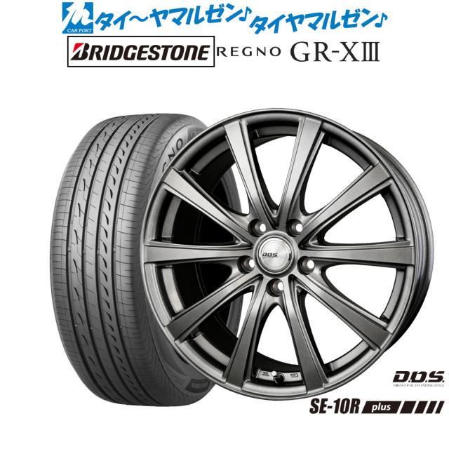 BADX D,O,S(DOS) SE-10R plus 17インチ 7.0J ブリヂストン REGNO レグノ GR-XIII(GR-X3) 225/45R17 サマータイヤ ホイール4本セット