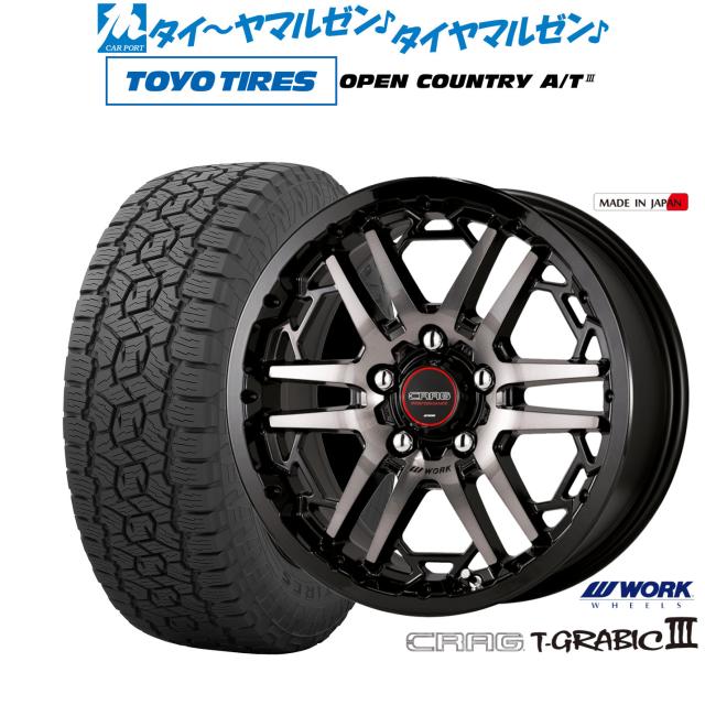 2月11日最大11倍 WORK CRAG ワーク クラッグ CKV 16インチ 6.0J 4H100