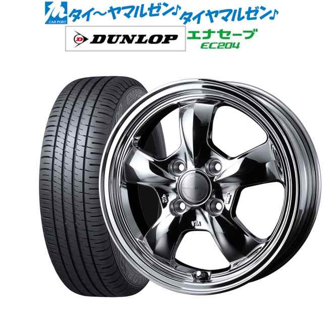 ウェッズ グラフト 5S ブライトスパッタリング 15インチ 5.5J ダンロップ ENASAVE エナセーブ EC204 185/60R15  サマータイヤ ホイール4本の通販はau PAY マーケット カーポートマルゼン au PAY マーケット－通販サイト