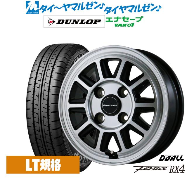 軽バン(エブリィ等)スタッドレスタイヤ 　RX2 12インチホイールセット2本① 軽バン(エブリィ等)スタッドレスタイヤ RX2 12インチホイールセット2本