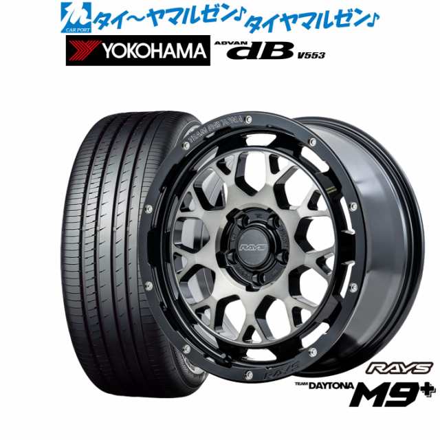 レイズ チームデイトナ M9+ 17インチ 7.0J ヨコハマ ADVAN アドバン dB(V553) 215/50R17 サマータイヤ  ホイール4本セット｜au PAY マーケット