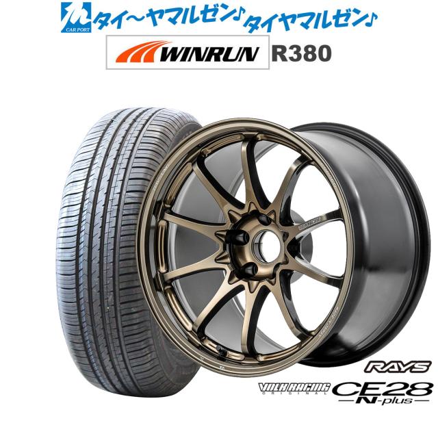 レイズ ボルクレーシング CE28 N-plus 18インチ 8.0J WINRUN ウインラン R380 235/60R18 サマータイヤ ホイール4本セット