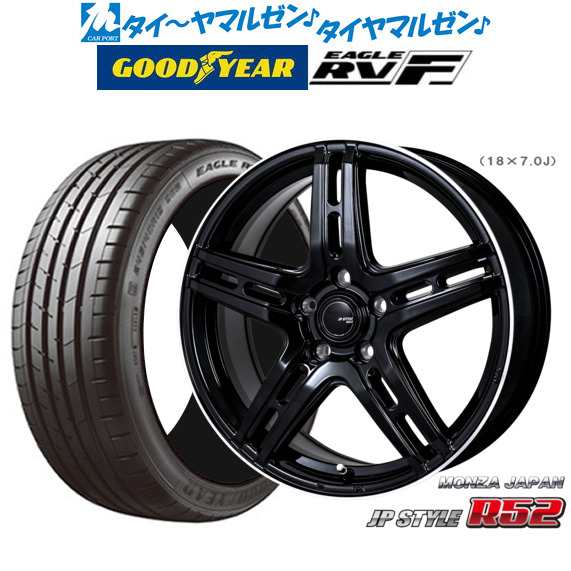 モンツァ JP STYLE R52 18インチ 7.0J グッドイヤー イーグル RV-F(RVF) 225/55R18 サマータイヤ ホイール4本セットの通販はau  PAY マーケット - カーポートマルゼン | au PAY マーケット－通販サイト