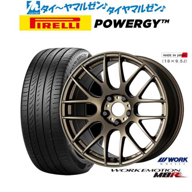 ワーク エモーション１７インチ114.3ピレリスタッドレス付き．4本セット． ワーク エモーション17インチ114.3ピレリスタッドレス付き．4本