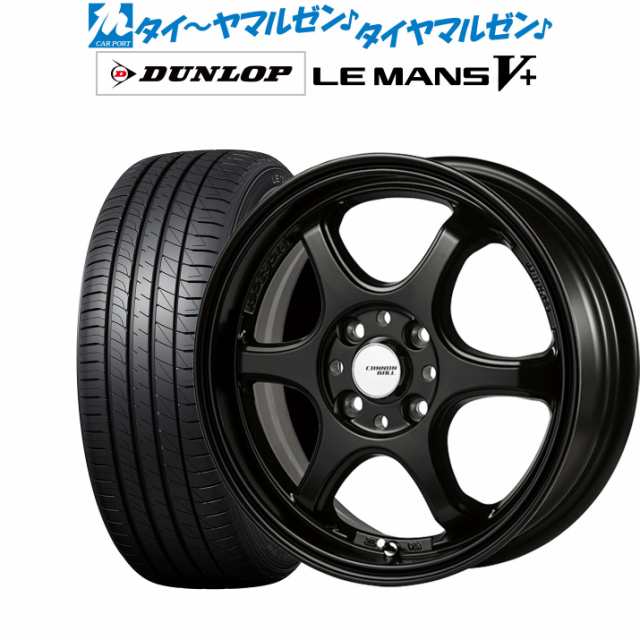 5ZIGEN ゴジゲン プロレーサー キャノンボール 15インチ 5.0J ダンロップ LEMANS ルマン V+ (ファイブプラス) 165/50R15 サマータイヤ ホ