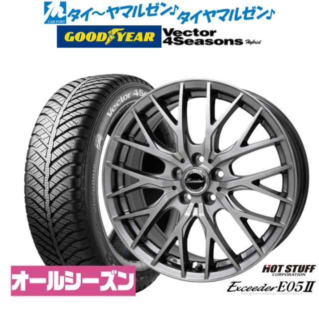 ホットスタッフ エクシーダー E05II 17インチ 7.0J グッドイヤー VECTOR ベクター 4Seasons ハイブリッド  215/45R17 オールシーズンタイ サマータイヤ・ホイールセット