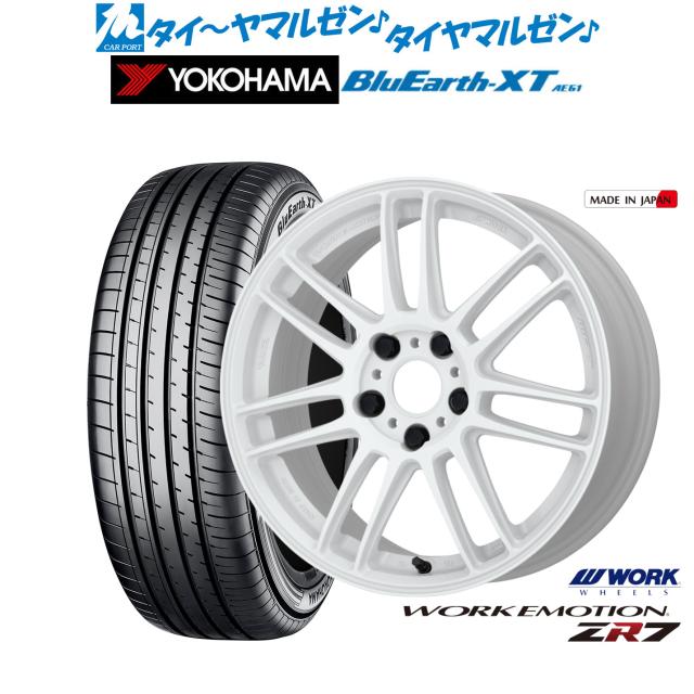 ワーク エモーション ZR7 17インチ 7.0J ヨコハマ BluEarth ブルーアース XT (AE61) 215/55R17 サマータイヤ ホイール4本セット