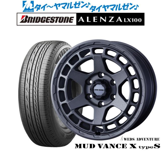 225/65R17 ブリヂストン アレンザ LX100 Wedsホイールセット