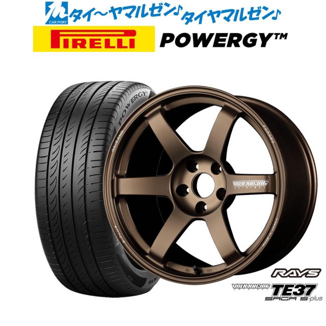 レイズ ボルクレーシング TE37 サーガ S-plus 18インチ 7.5J ピレリ POWERGY (パワジー) 235/45R18 サマータイヤ ホイール4本セット