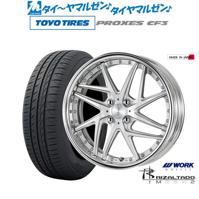 リザルタード WORK ワーク 17インチ メッシュ2 ホイール1本 軽自動車