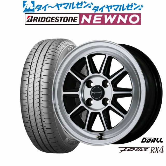 ドゥオール アルジェノン フェニーチェ RX4 14インチ 4.5J ブリヂストン NEWNO ニューノ 155/65R14 サマータイヤ ホイール4本セットの通販は