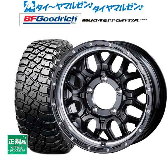 インターミラノ マッドバーン XR-800M 17インチ 7.5J グッドリッチ マッドテレーン T/A KM3 265/70R17 サマータイヤ  ホイール4本セットの通販はau PAY マーケット - カーポートマルゼン | au PAY マーケット－通販サイト