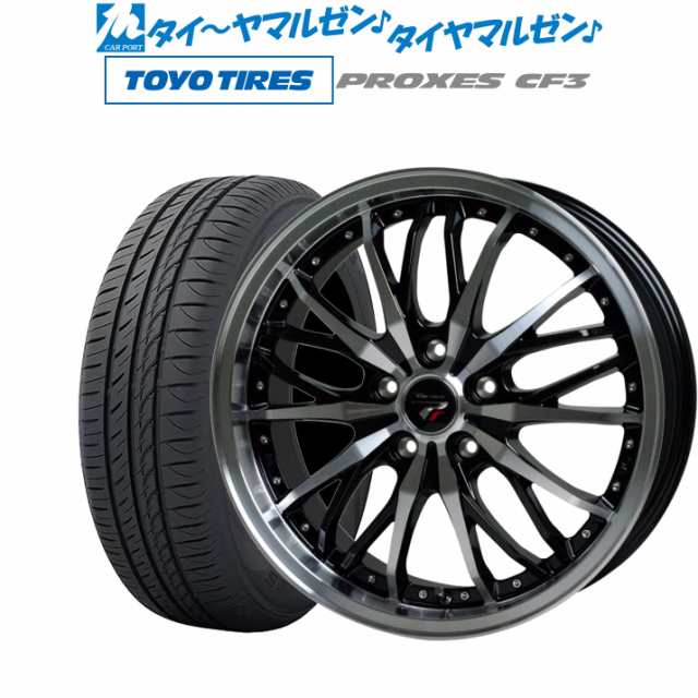 競売 TOYO PROXES CF3 225 45R18 Precious AST M3 ブラックポリッシュ