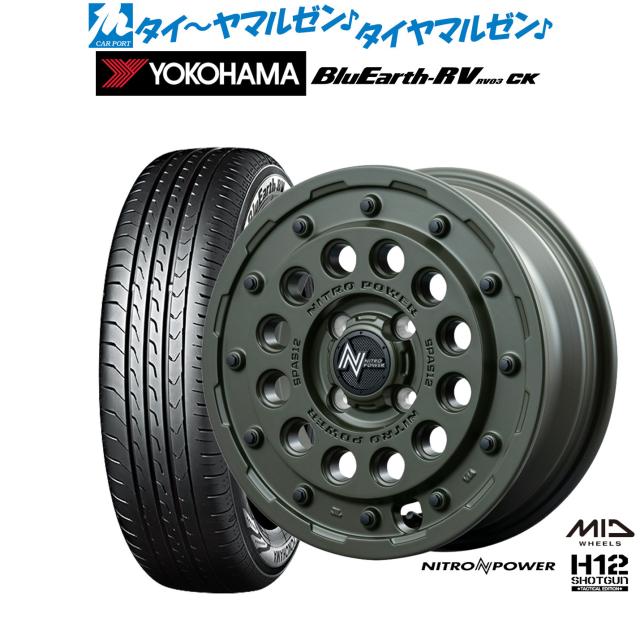 MID ナイトロパワー H12 ショットガン タクティカルエディション 15インチ 5.0J ヨコハマ BluEarth ブルーアース RV03CK(RV-03CK) 165/65R15 サマータイヤ ホイール4本セット