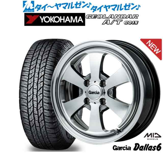 MID ガルシア ダラス6 14インチ 4.5J ヨコハマ GEOLANDAR ジオランダー A/T(G015) 155/65R14 サマータイヤ ホイール4本セット