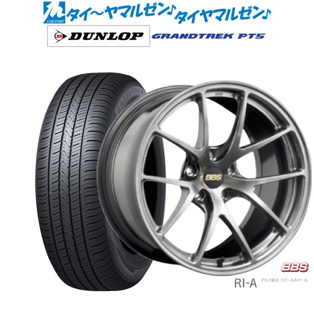BBS JAPAN RI-A 18インチ 8.5J ダンロップ グラントレック PT5 225/55R18 サマータイヤ ホイール4本セットの通販は