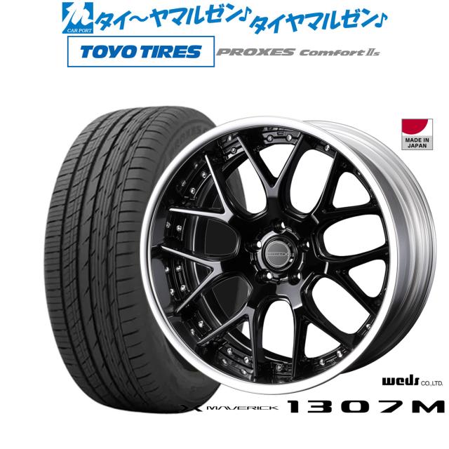ウェッズ マーベリック 1307M 19インチ 8.0J トーヨータイヤ プロクセス PROXES Comfort 2s (コンフォート 2s) 245/45R19 サマータイヤ ホイール4本セット