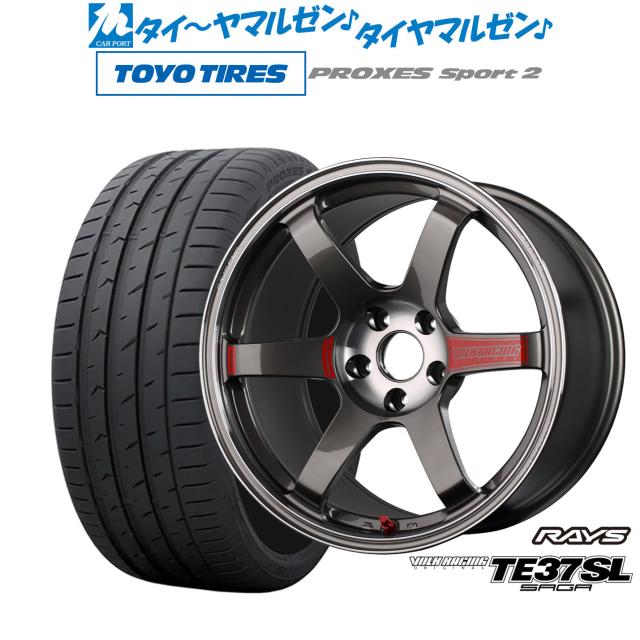レイズ ボルクレーシング TE37 サーガ SL 18インチ 8.5J トーヨータイヤ プロクセス PROXES スポーツ2 245/40R18 サマータイヤ ホイール4本セット 200,650円
