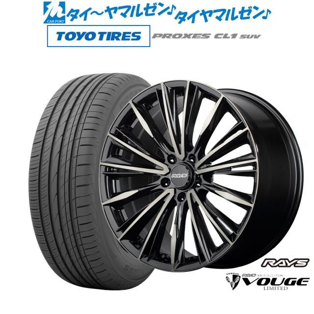 レイズ ベルサス CRAFT COLLECTION ヴォウジェ LIMITED 18インチ 7.0J トーヨータイヤ プロクセス PROXES CL1 SUV  225/50R18 サマータイヤ ホイール4本セットの通販は 220,000円