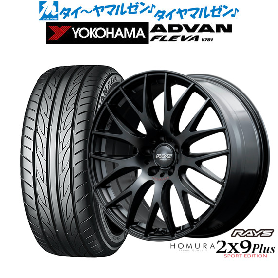 レイズ HOMURA ホムラ 2×9 Plus SPORT EDITION 18インチ 7.5J ヨコハマ ADVAN アドバン フレバ V701 205/40R18 サマータイヤ ホイール4本セット