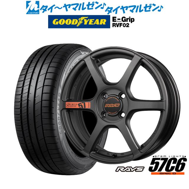 レイズ グラムライツ 15インチ