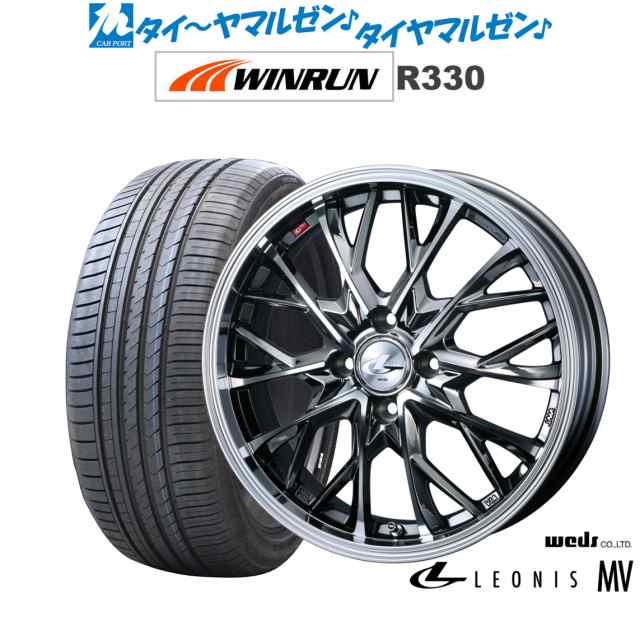 ウェッズ レオニス MV 15インチ 4.5J WINRUN ウインラン R330 165/50R15 サマータイヤ ホイール4本セット