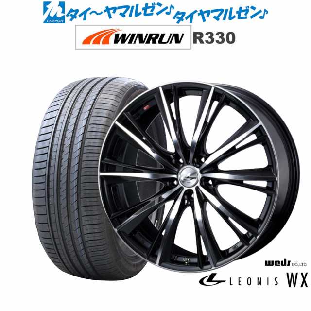 サマータイヤ ホイール4本セット ウェッズ レオニス WX BKMC 16インチ 6.0J WINRUN ウインラン R330 195/65R16 92H