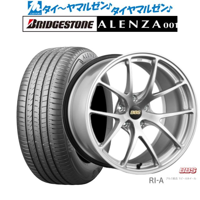 BBS JAPAN RI-A 18インチ 8.5J ブリヂストン ALENZA アレンザ 001 225/55R18 サマータイヤ ホイール4本セット