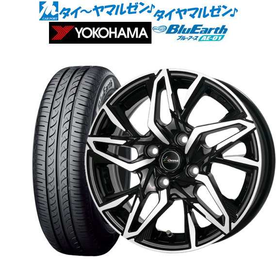 新品 サマータイヤ ホイール4本セットホットスタッフ クロノス