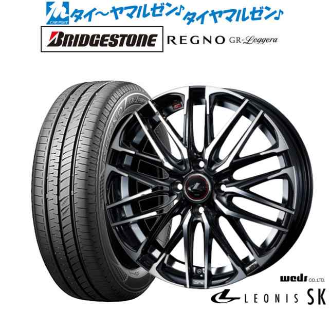 ウェッズ レオニス SK 14インチ 4.5J ブリヂストン REGNO レグノ GR-レジェーラ 155/65R14 サマータイヤ ホイール4本セット