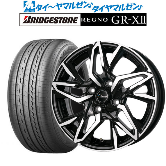 ホットスタッフ クロノス CH-112 14インチ 5.0J ブリヂストン REGNO 