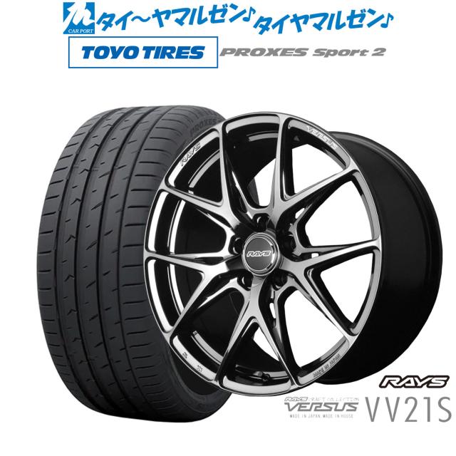 レイズ ベルサス VV21S 20インチ 8.5J トーヨータイヤ プロクセス 