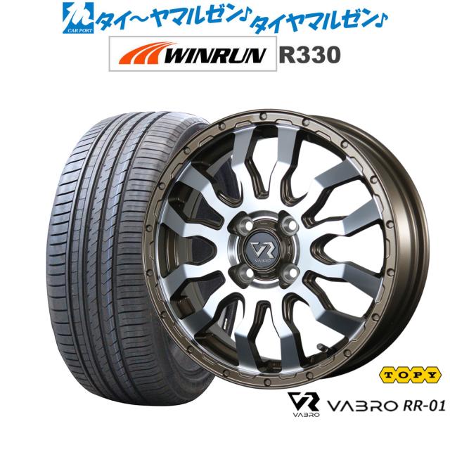 トピー ヴァブロ RR-01 15インチ 4.5J WINRUN ウインラン R330 165/55R15 サマータイヤ ホイール4本セット