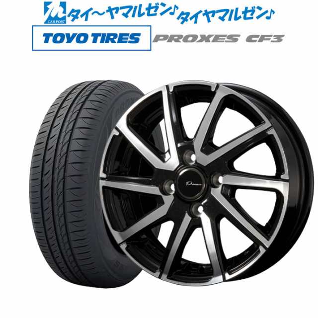 コーセイ プラウザー レグラス 15インチ 4.5J トーヨータイヤ プロクセス PROXES CF3 165/65R15 サマータイヤ ホイール4本セット