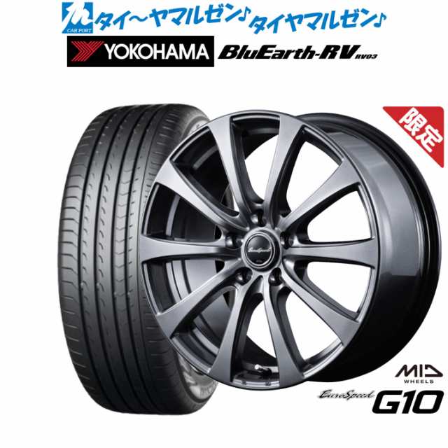 【数量限定】MID ユーロスピード G-10 16インチ 6.5J ヨコハマ BluEarth ブルーアース RV03(RV-03) 215/65R16 サマータイヤ ホイール4本