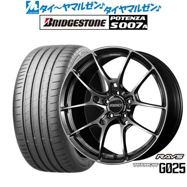 レイズ ボルクレーシング G025 20インチ 8.5J ブリヂストン POTENZA ポテンザ S007A 245/35R20 サマータイヤ ホイール4本セットの通販は