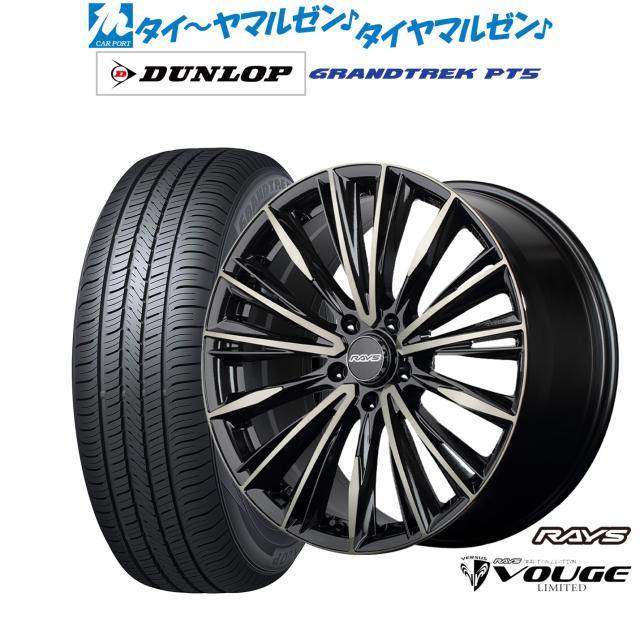 レイズ ベルサス CRAFT COLLECTION ヴォウジェ LIMITED 19インチ 8.0J 