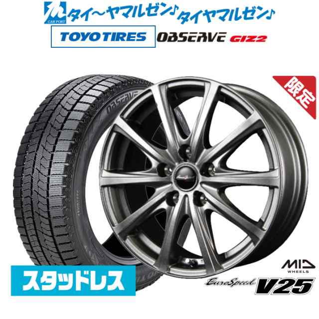 【数量限定 2023年製】MID ユーロスピード V25 16インチ 6.5J トーヨータイヤ OBSERVE オブザーブ GIZ2(ギズツー) 205/60R16 スタッドレ