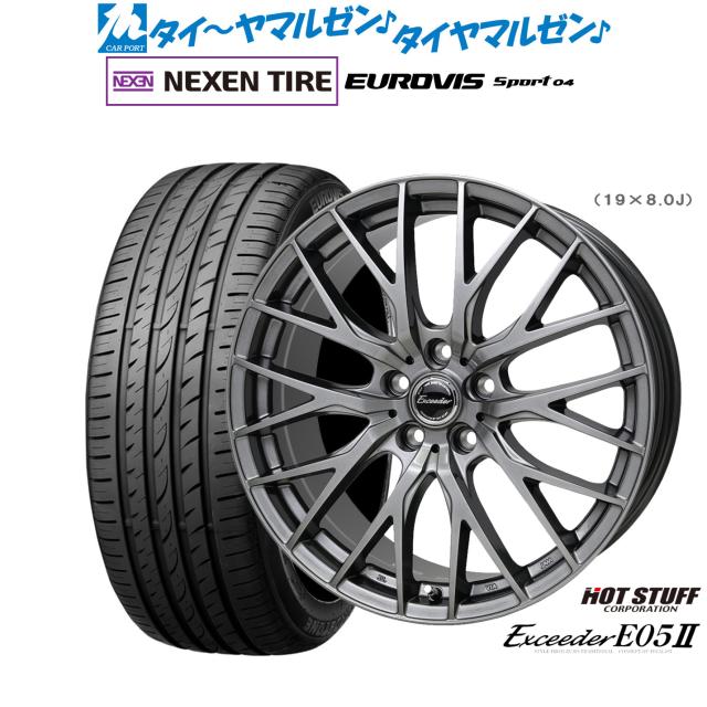ホットスタッフ エクシーダー E05II 18インチ 7.0J NEXEN ネクセン ロードストーン ユーロビズ Sport 04 225/45R18 サマータイヤ ホイール4本セット