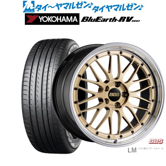 BBS JAPAN LM 19インチ 7.5J ヨコハマ BluEarth ブルーアース RV03(RV-03) 245/40R19 サマータイヤ ホイール4本セット