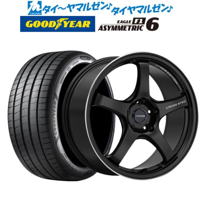 ホットスタッフ クロススピード ハイパーエディション CR5 18インチ 7.5J グッドイヤー イーグル F1 アシメトリック6 235/50R18 サマータの通販は