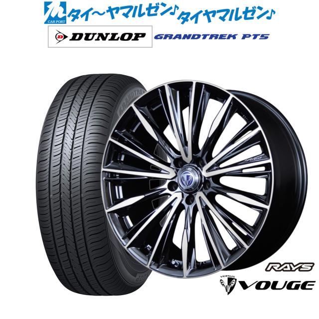 レイズ ベルサス ストラテジーア ヴォウジェ 19インチ 8.0J ダンロップ 