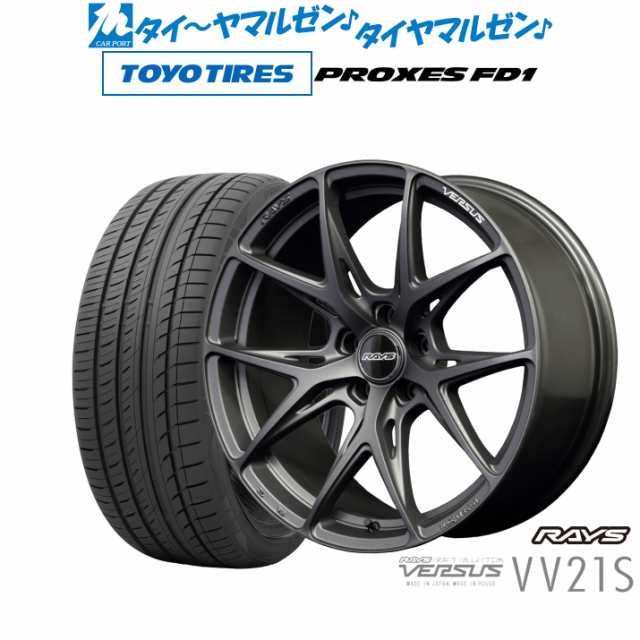 レイズ ベルサス VV21S マットスーパーダークガンメタ(APJ) 20インチ 8.5J トーヨータイヤ プロクセス PROXES FD1  245/35R20 95W XL サマータイヤ ホイール4本セットの通販は