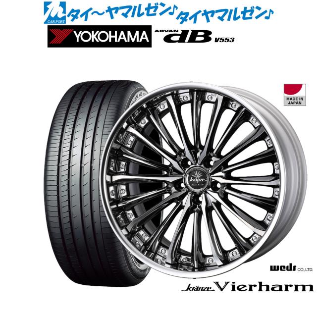 クレンツェ　ヴェラーエEVO 20インチ　245/45R20 クレンツェ245/45/20 クレンツェ ヴェラーエEVO 20インチ 245/45R20