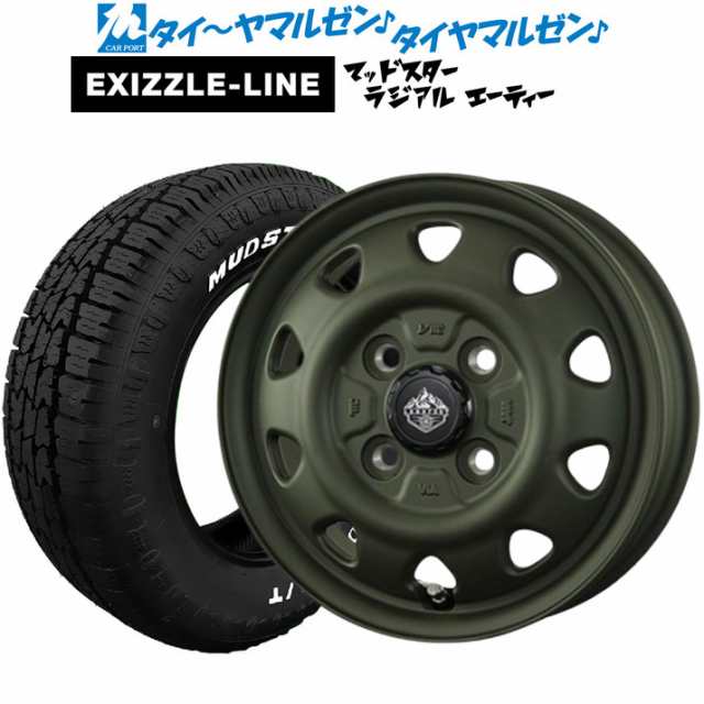 トピー ランドフット SWZ 14インチ 4.5J エクシズルライン MUDSTAR マッドスター RADIAL(ラジアル) A/T 155/65R14  サマータイヤ ホイールの通販はau PAY マーケット - カーポートマルゼン | au PAY マーケット－通販サイト